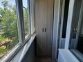 2-комнатная квартира · 45 м² · 3/5 этаж, Ларина 9 за 15 млн ₸ в Уральске — фото 13