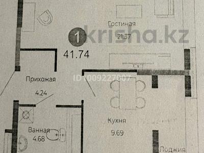 1-комнатная квартира · 42 м² · 16/16 этаж, Е 882 7 за 23.5 млн 〒 в Астане, Сарыарка р-н