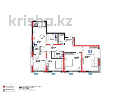 4-бөлмелі пәтер · 136 м², Толеметова, бағасы: 67 млн ₸ в Шымкенте, Абайский р-н