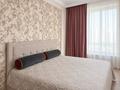 1-комнатная квартира · 53 м², Кабанбай батыра 9/3 за 45 млн ₸ в Астане, Нура р-н