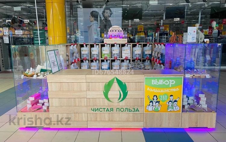 - Федеральная сеть магазинов бытовой…, Павлодар — фото 4