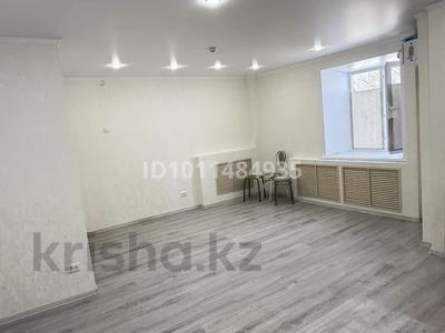 Свободное назначение · 30 м² за 13 млн 〒 в Степногорске