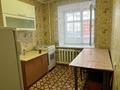 2-бөлмелі пәтер · 51.5 м² · 5/10 қабат, Первомайская 79, бағасы: 19.5 млн ₸ в Семее — фото 7