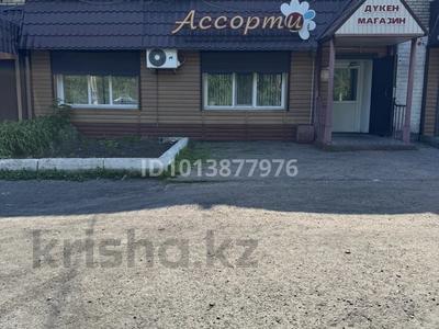 Магазины и бутики · 37 м² за 14.5 млн ₸ в Мамлютке