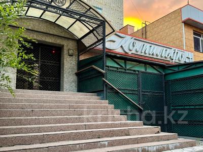 Свободное назначение, общепит · 383.3 м² за 75 млн ₸ в Караганде, Казыбек би р-н