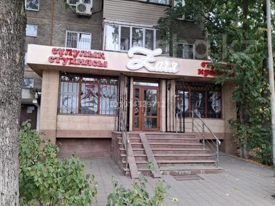 Офисы, магазины и бутики, склады, салоны красоты, медцентры и аптеки, образование, развлечения · 60 м² за 68 млн ₸ в Алматы, Ауэзовский р-н