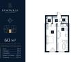1-бөлмелі пәтер · 60 м² · 4/10 қабат, Нурмакова 148, бағасы: 57 млн ₸ в Алматы, Алмалинский р-н — фото 3
