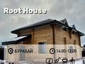 Дом · 4 комнаты · 150 м², Мерей за 160 000 ₸ в Бурабае