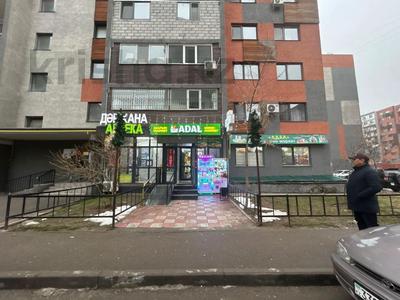 Магазины и бутики, склады, медцентры и аптеки, образование · 139 м² за 86 млн ₸ в Алматы, Наурызбайский р-н