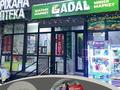 Магазины и бутики, склады, медцентры и аптеки, образование · 139 м² за 86 млн ₸ в Алматы, Наурызбайский р-н — фото 5