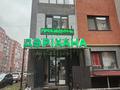 Магазины и бутики, склады, медцентры и аптеки, образование · 139 м² за 86 млн ₸ в Алматы, Наурызбайский р-н — фото 6