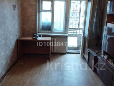 Аренда комнат в Жамбылской обл.: 1 комната · 32 м², Койгельды 175 — Толе би и Койгельды за 25 000 〒 1 комната · 32 м², Койгельды 175 — Толе би и Койгельды за 25 000 〒 в Таразе