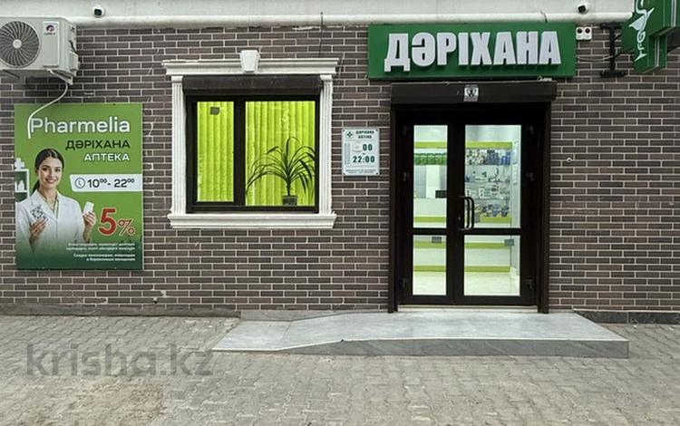 Медцентры и аптеки · 56 м² за 47 млн ₸ в Уральске — фото 2