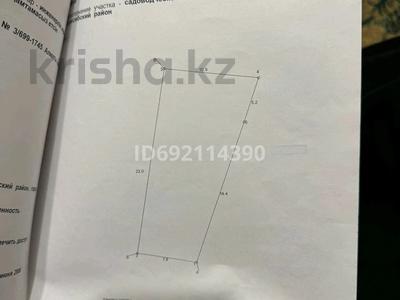 Участок 3 сотки, мкр Маяк, Авиатор 96 за 10.5 млн 〒 в Алматы, Турксибский р-н