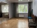 3-бөлмелі пәтер · 80.4 м² · 1/5 қабат, Садовая 100а, бағасы: 180 000 ₸ в Костанае — фото 2