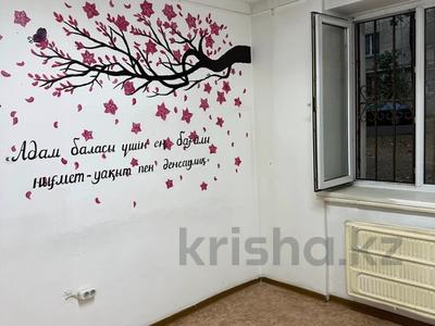 Свободное назначение, офисы, магазины и бутики, склады, азс, автосервисы и автомойки, общепит, салоны красоты, сельское хозяйство, бани, гостиницы и зоны отдыха, медцентры и аптеки, образование, развлечения · 45 м² за 67.5 млн 〒 в Алматы, Алмалинский р-н