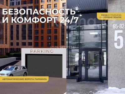 Продажа квартир в Астане: 2-комнатная квартира · 61.7 м² · 7/12 этаж, Е117 45 за ~ 18.5 млн 〒 2-комнатная квартира · 61.7 м² · 7/12 этаж, Е117 45 за ~ 18.5 млн 〒 в Астане, Есильский р-н
