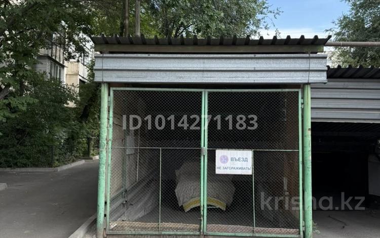 Гараж · 65.5 м² · Гагарина 154 — Солодовникова Айманова за 17.5 млн ₸ в Алматы, Бостандыкский р-н — фото 2
