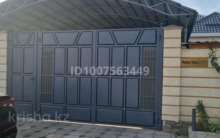 Жеке үй · 5 бөлме · 150 м² · 4.5 сот., Майлыкожа 167 А — Мкр Арай, бағасы: 45 млн 〒 в Таразе — фото 2