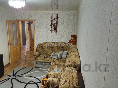Продажа квартир в Западно-Казахстанской обл.: 2-комнатная квартира · 48.8 м² · 2/5 этаж, мкр Строитель, Циолковского 6 за 16.5 млн 〒 2-комнатная квартира · 48.8 м² · 2/5 этаж, мкр Строитель, Циолковского 6 за 16.5 млн 〒 в Уральске