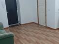 1-комнатная квартира · 29.8 м² · 1/3 этаж, трусова 140 — около ТД Апрель за 8.5 млн ₸ в Семее — фото 4