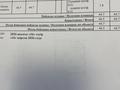 1-комнатная квартира · 46.5 м² · 3/4 этаж, жургенова 19 — Байтұрсынұлы Жүргенов за 22.5 млн ₸ в Астане, Сарайшык р-н — фото 2