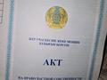 Участок · 8 соток, мкр Алтын Орда за 8 млн 〒 в Шымкенте, Каратауский р-н