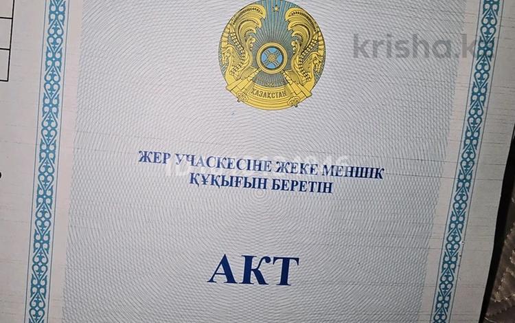 Участок · 8 соток, мкр Алтын Орда за 8 млн 〒 в Шымкенте, Каратауский р-н — фото 2