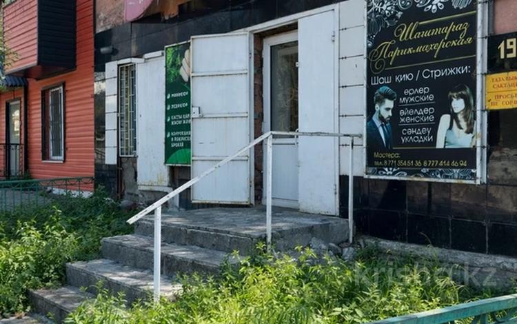 Еркін, дүкендер мен бутиктер, қоймалар, сұлулық салондары, медорталықтар мен дәріханалар, білім орталықтары, ойын-сауық · 33 м², бағасы: 12.5 млн ₸ в Усть-Каменогорске — фото 11