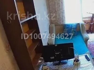 1 бөлме · 13 м² · 7 қабат, Потанина 18, бағасы: 135 000 ₸ в Усть-Каменогорске
