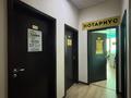 Кеңселер · 33.3 м², бағасы: 316 350 ₸ в Астане, Сарыарка р-н — фото 3
