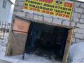Жқб, автосервистер мен көлік жуу · 40 м², бағасы: 100 000 ₸ в Каражаре