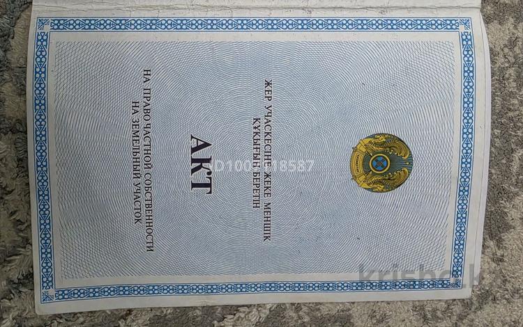 Жер телімі · 4 сотық, Егемендік, бағасы: 8 млн ₸ в Кемертогане — фото 2