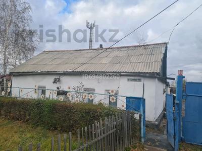 Жеке үй · 3 бөлме · 50 м² · 13 сот., Калинина, бағасы: 15 млн ₸ в Аксу