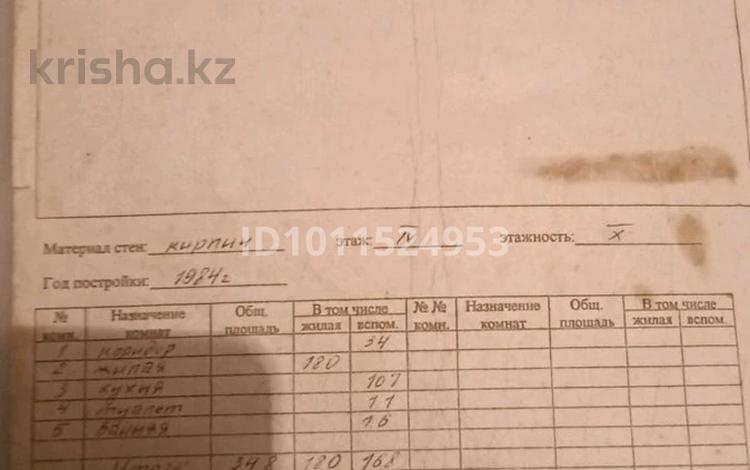 1-бөлмелі пәтер · 38 м² · 4 қабат, курмангазы 33, бағасы: 9 млн ₸ в Уральске — фото 3