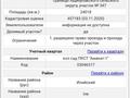 Жер телімі · 2.4 га, Түймебай — Улица Борибаева, 17, бағасы: 250 млн ₸ в Туймебая — фото 6