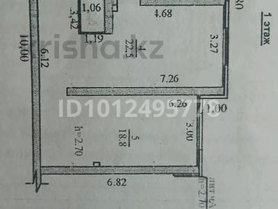 Свободное назначение · 70 м² за 250 000 ₸ в Алматы, Алатауский р-н