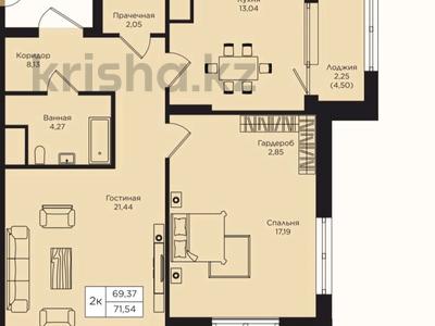 2-комнатная квартира · 72 м², Кошкарбаева 1/6 — Момышулы за 69.5 млн ₸ в Астане, Алматы р-н