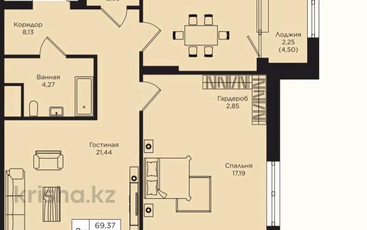 2-комнатная квартира · 72 м², Кошкарбаева 1/6 — Момышулы за 69.5 млн ₸ в Астане, Алматы р-н — фото 2