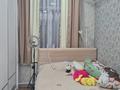 2-комнатная квартира · 40 м² · 3/3 этаж, Кабанбай батыра — Досмухамедова за 32 млн ₸ в Алматы, Алмалинский р-н