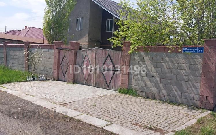 Отдельный дом · 4 комнаты · 196 м² · 8 сот., 1 микрорайон 27 — Ул.Бауржан Момышулы за 48.5 млн ₸ в Жибек Жолы — фото 47