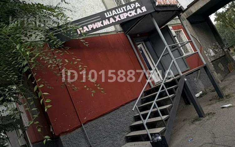 Свободное назначение, офисы, салоны красоты · 43 м² за 40 млн ₸ в Усть-Каменогорске — фото 2