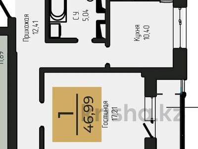 1-бөлмелі пәтер · 47 м² · 13/17 қабат, Чингиз Айтматов 63, бағасы: 23.5 млн ₸ в Астане, Нура р-н
