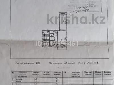 2-бөлмелі пәтер · 46 м² · 3/5 қабат, Майкудук, 11а микрорайон 7 — 11-a микрорайон, бағасы: 9 млн ₸ в Караганде, Алихана Бокейханова р-н