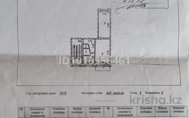 2-бөлмелі пәтер · 46 м² · 3/5 қабат, Майкудук, 11а микрорайон 7 — 11-a микрорайон, бағасы: 9 млн ₸ в Караганде, Алихана Бокейханова р-н — фото 17