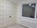 2-бөлмелі пәтер · 55 м² · 1/5 қабат, Абая 120а, бағасы: 22.9 млн ₸ в Петропавловске — фото 5