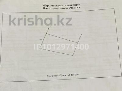 Участок · 300 соток, Атырау, с. Томарлы, трасса Атырау-Индер, 475. 475 — «Вдоль трассы, на въезде в село Томарлы» или «Район Каиршахты». за 21 млн ₸