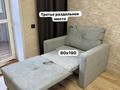 2-комнатная квартира · 50 м² · 2/9 этаж, Район КТИ , Акана серi 119 — ЖК Арман Акана серi- Назарбаева за 15 000 ₸ в Кокшетау — фото 17