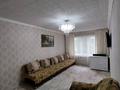 2-комнатная квартира · 42.6 м² · 1/2 этаж, Школьная 1а за 9.7 млн ₸ в Красном яре — фото 2