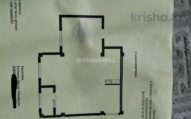 3-бөлмелі пәтер · 66.3 м² · 2/9 қабат, Илияса Есенберлина 20 — 3 корпус, бағасы: 35 млн ₸ в Усть-Каменогорске — фото 2